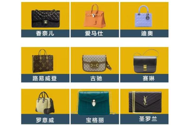 鹿泉区回收品牌包包