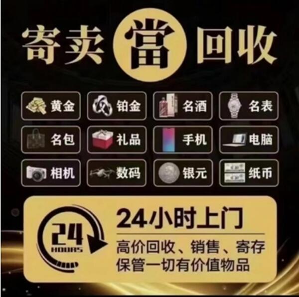 鹿泉区抵押汽车